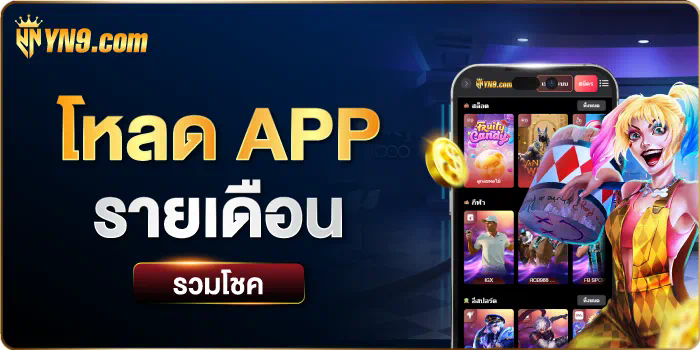 ประสบการณ์การเล่นเกมสล็อตออนไลน์ผ่านเว็บ pg ฝาก ถอน วอ เลท