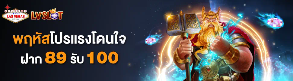 Dragon Hatch PG เกมสล็อตออนไลน์ เล่นฟรี ได้ทุกวัน