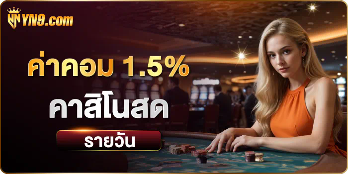 แอ พ สล็อต 777 เครดิต ฟรี เกมโบนัสฟรีที่น่าสนใจสำหรับผู้เล่นเกมออนไลน์