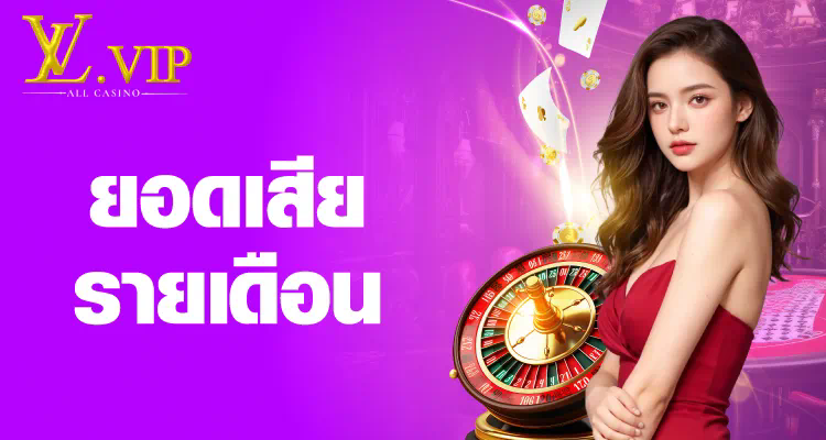 oct bet slot เกมสล็อตออนไลน์บนมือถือยอดฮิตในปัจจุบัน