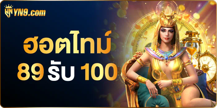 การทดลองเล่นเกมค่ายโจ๊กเกอร์ ประสบการณ์ใหม่ของโลกเกมออนไลน์